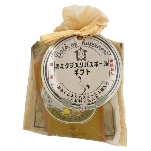 バスギフト ご挨拶 おみくじ入り バスボール