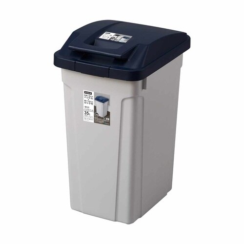 ゴミ箱 35L ハンドル付分別ペール ブルー