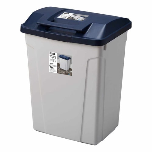 ゴミ箱 70L ハンドル付分別ペール ブルー