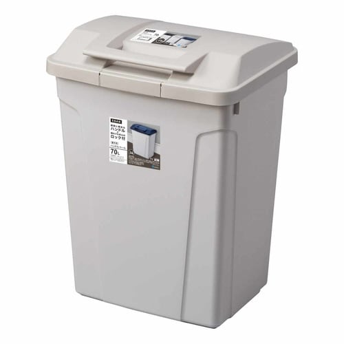 ゴミ箱 70L ハンドル付分別ペール ライトグレー