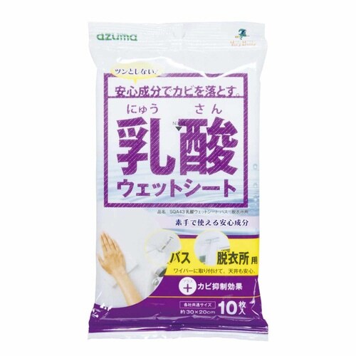 乳酸ウェットシート 脱衣所用 バス用 カビ防止