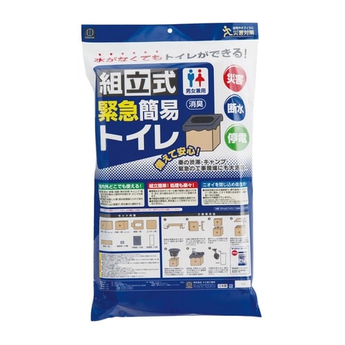 簡易トイレ 組立式 緊急簡易トイレ 10回分 防災