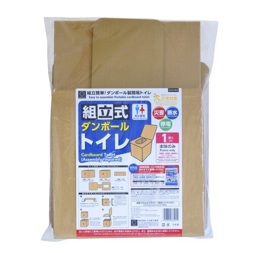 簡易トイレ 組立式 ダンボールトイレ 1個入り
