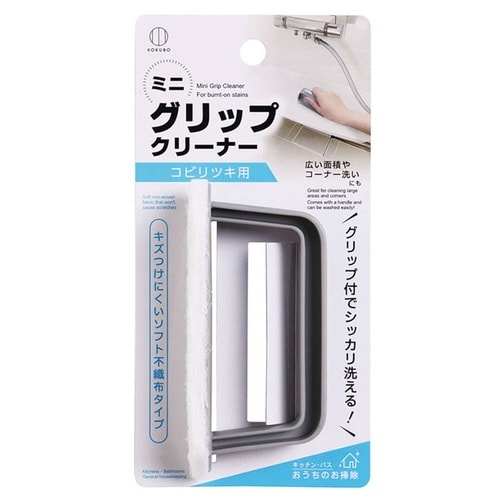 ミニグリップクリーナー コビリツキ用 不織布タイプ