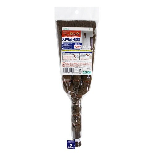 天井払い棕櫚 ヘッドのみ 掃除用品 LL589