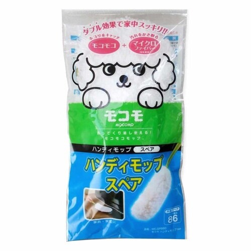 モコモ ハンディモップ スペア 掃除用品