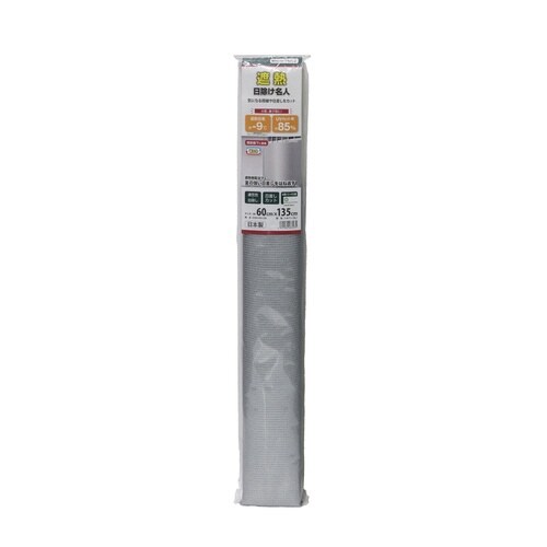 日除け シェード 遮熱 日除け名人 開放廊下用