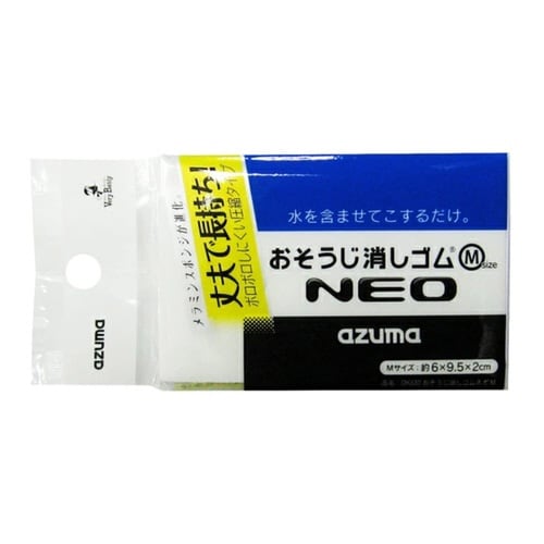 メラミンスポンジ おそうじ消しゴムネオ