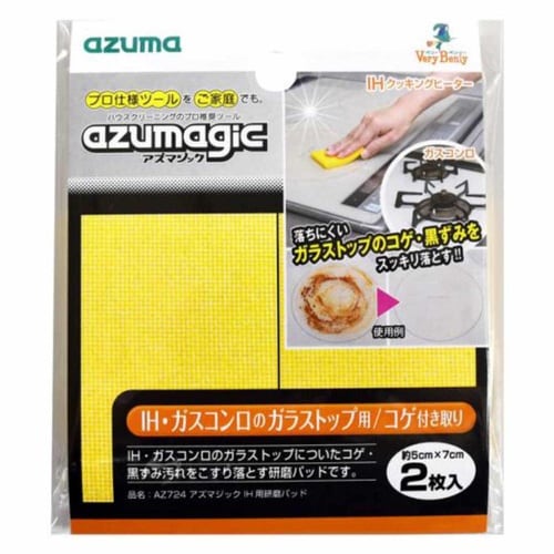 アズマジック コゲ取りスポンジ IH用 研磨パッド