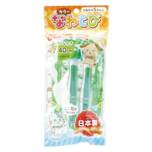 ムクなわとび 名札入パック入 緑