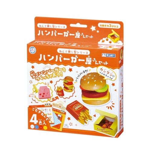 ハンバーガー屋さんセット ねんど4色入