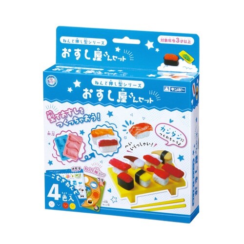 おすし屋さんセット ねんど4色入