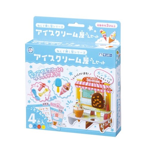 アイスクリーム屋さんセット ねんど4色入
