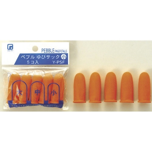 指サック 5コパック入 小
