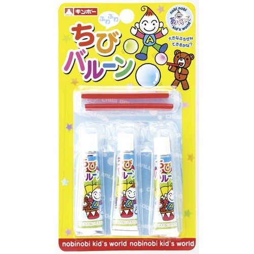 ちびバルーン