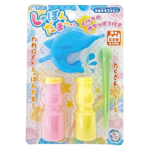 シャボン玉セット