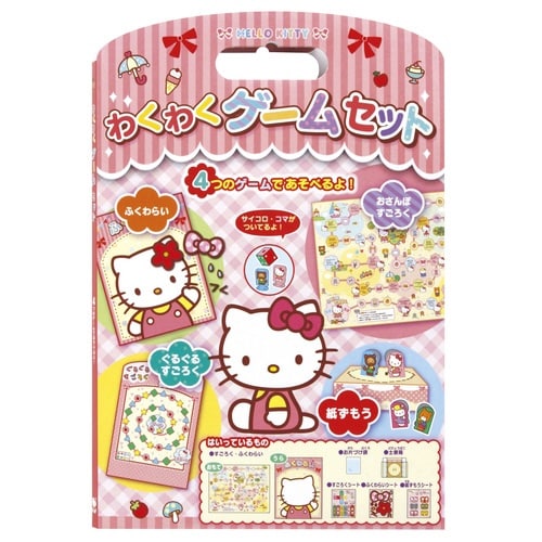 わくわくゲームセット キティ