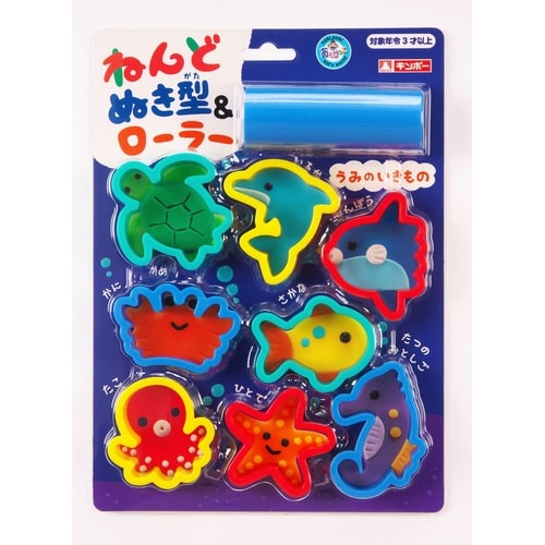 ねんどぬき型&ローラー/うみのいきもの
