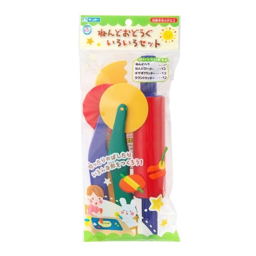 ねんどおどうぐいろいろセット