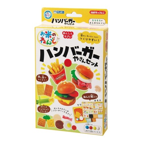 お米のねんど ハンバーガー屋さんセット