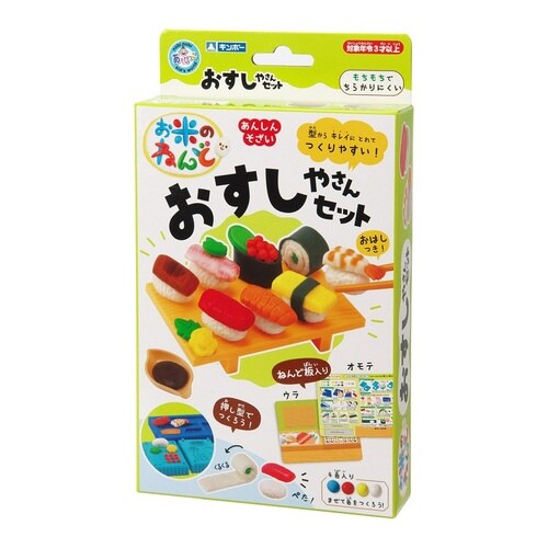 お米のねんど おすし屋さんセット