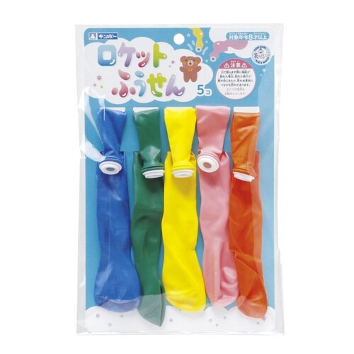 ロケットふうせん5コ入