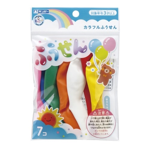 カラフルふうせん
