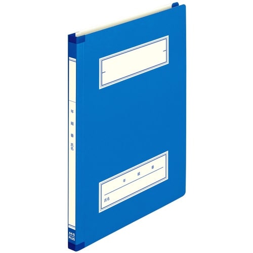 年組氏名スクールFF A4S NV×10