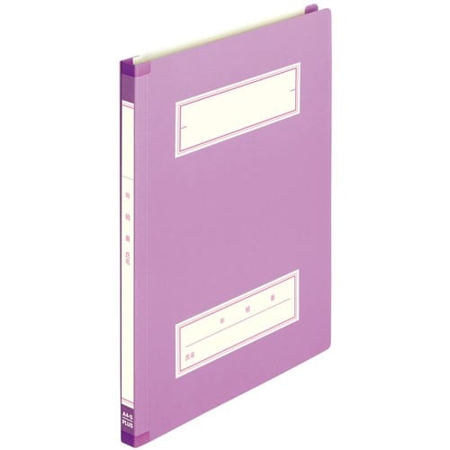 年組氏名スクールFF A4S PL×10