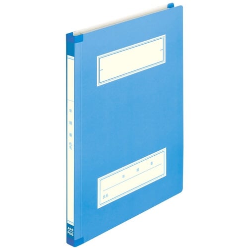 年組氏名スクールFF A4S BL×10