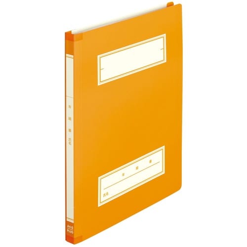 年組氏名スクールFF A4S OR×10