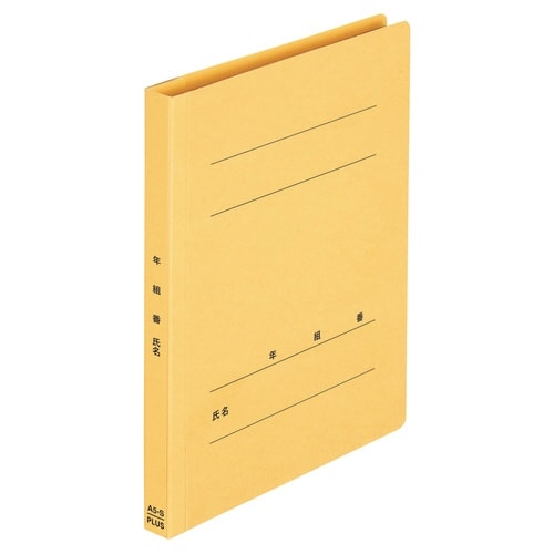 年組氏名フラットファイルA5SYL