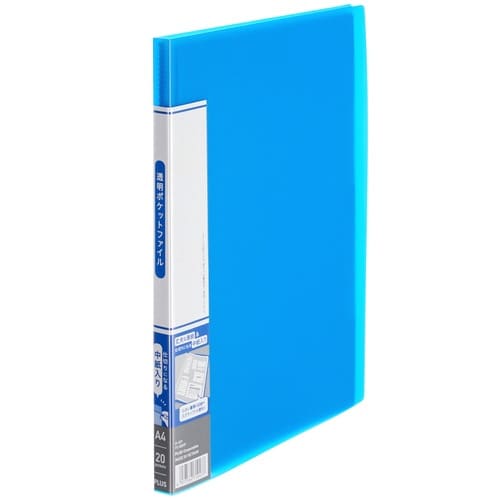 透明ポケットファイル 20P BL