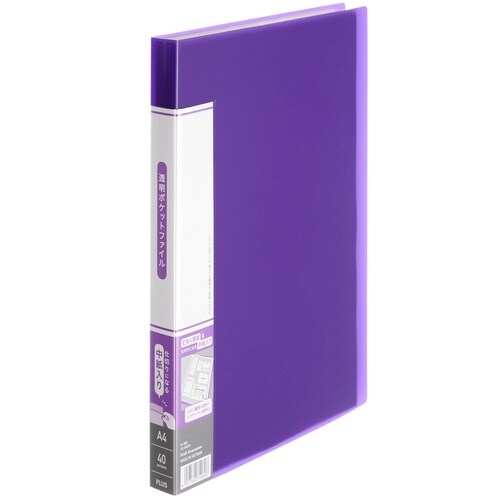 透明ポケットファイル 40P PU