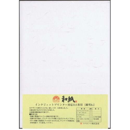 A5サイズ ムーミン×10