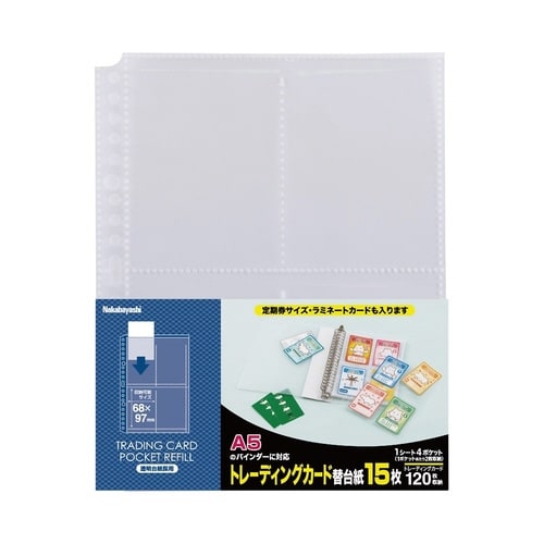 トレーディングカード替台紙/ポケット15枚×20