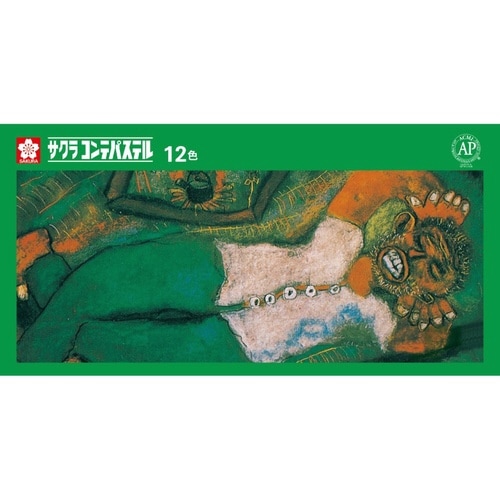 サクラコンテパステル12色