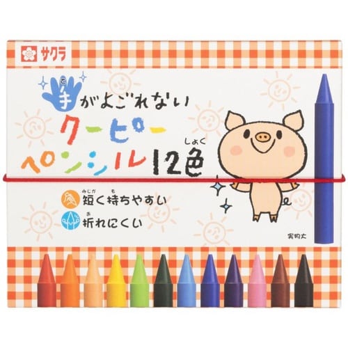 手がよごれないクーピーペンシル12色(フック)