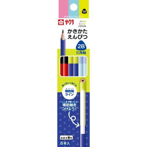 小学生文具 かきかた鉛筆三角軸2B 6本セットB