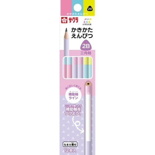 小学生文具 かきかた鉛筆三角軸2B A
