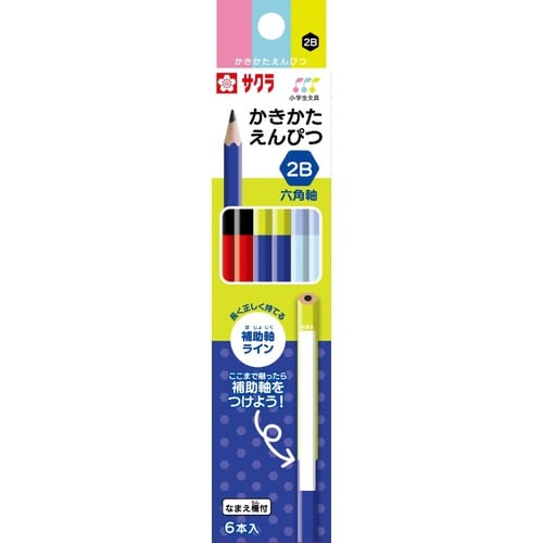 小学生文具 かきかた鉛筆六角軸2B 6本セットB