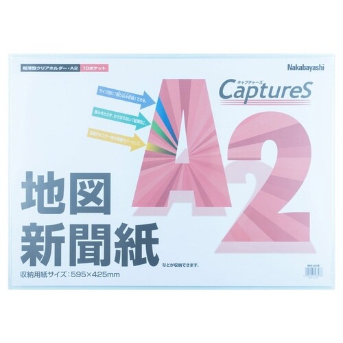 チヨウウスガタホルダ−キヤプチヤ−ズA2×10