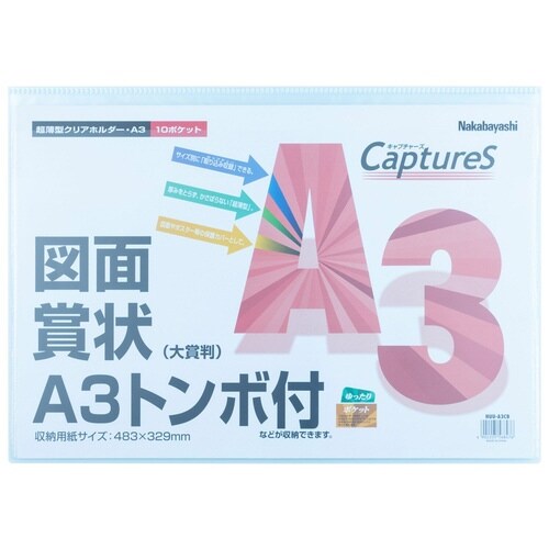 チヨウウスガタホルダ−キヤプチヤ−ズA3×10