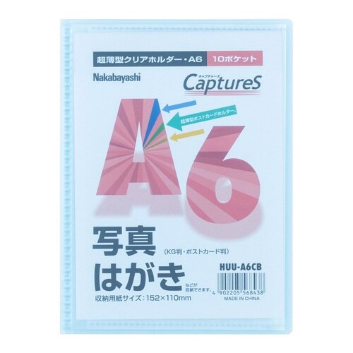 チヨウウスガタホルダ−キヤプチヤ−ズA6×10
