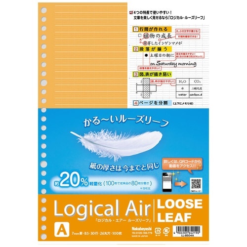 ロジカルエアール−ズリ−フB5A罫100枚A×40