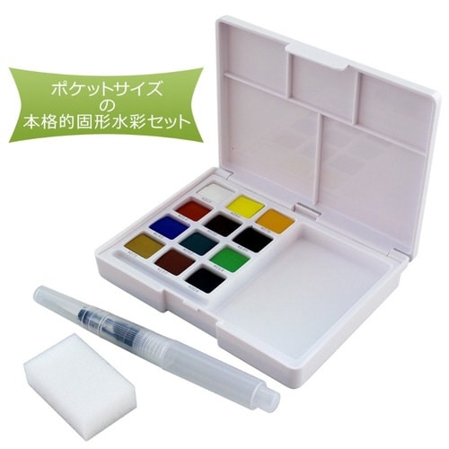 プチカラー12色セット(水筆入)