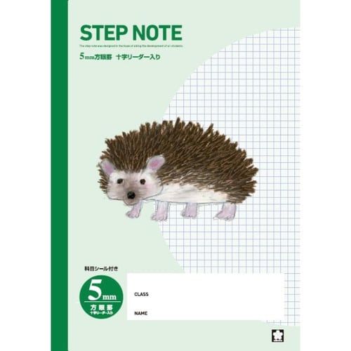 学習帳 方眼罫5ミリ グリーン×10