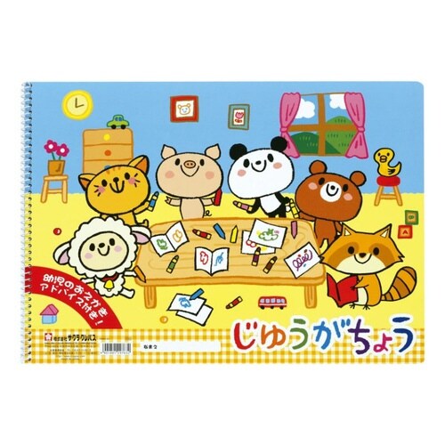 じゆうがちょうB4