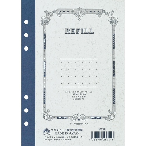 A5リフィル ドット方眼×10