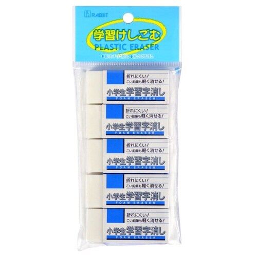 小学生学習字消しM−5P×10